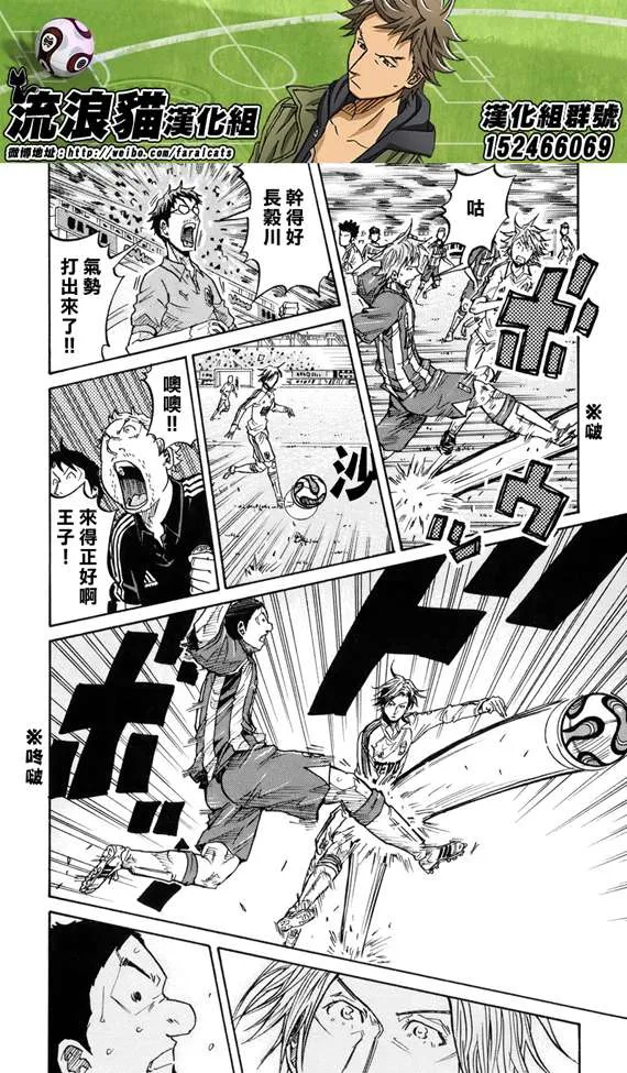 第192话 第2页