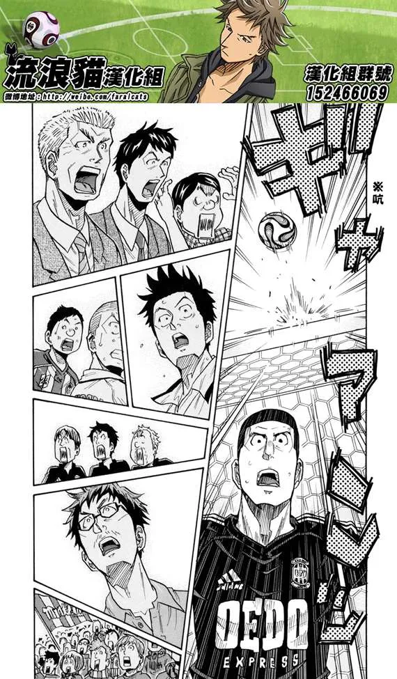 第192话 第17页