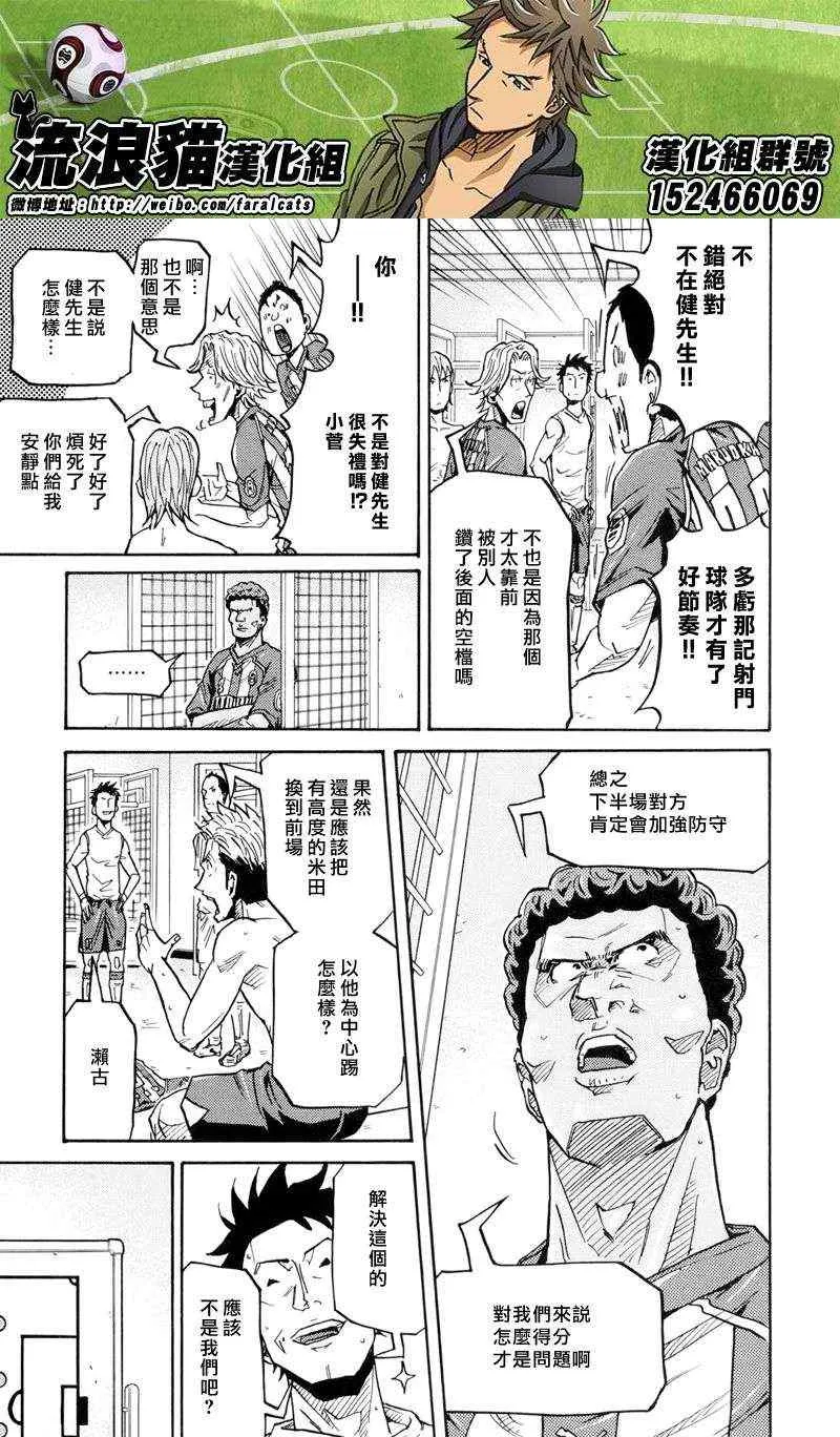第195话 第15页