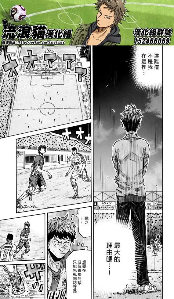 第199话 第7页