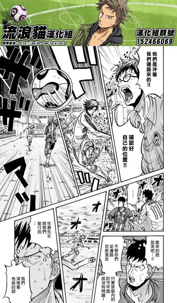 第199话 第13页