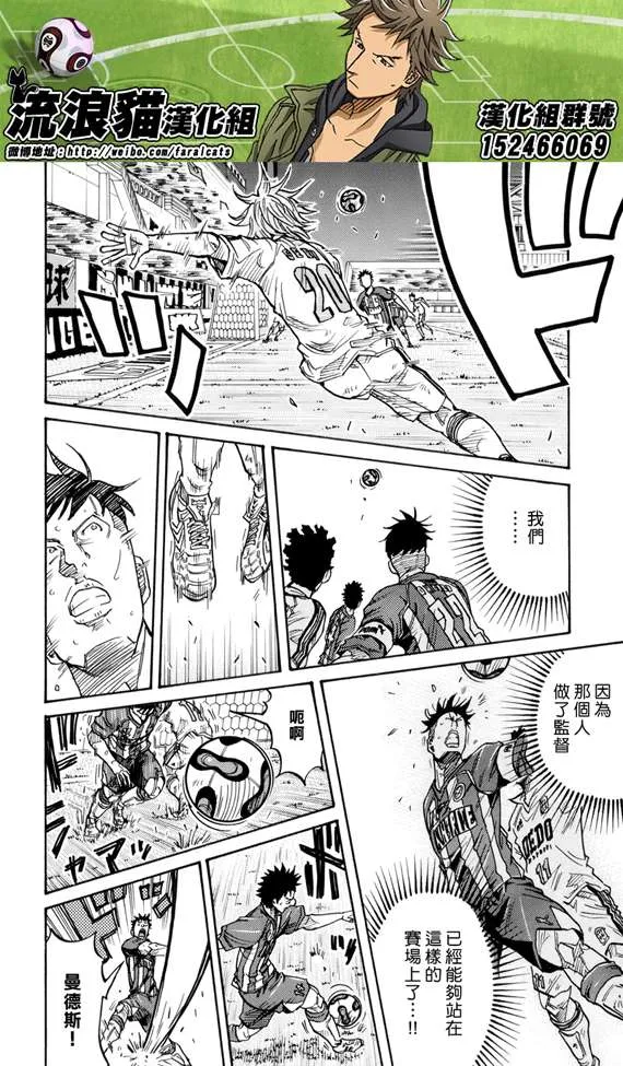 第199话 第14页