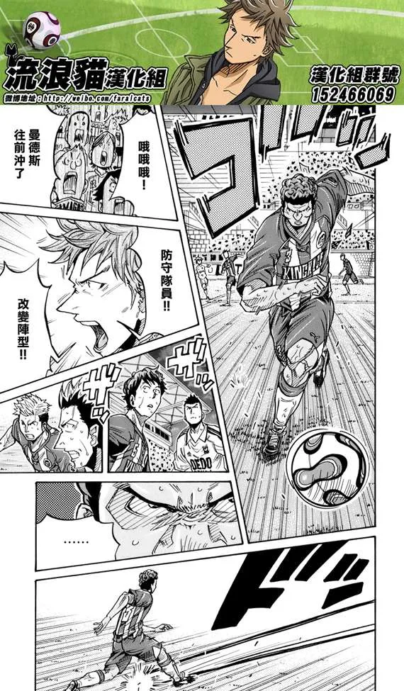 第199话 第15页