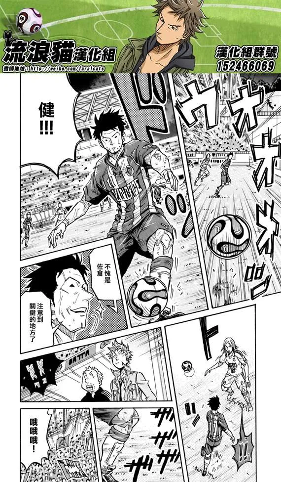 第199话 第16页