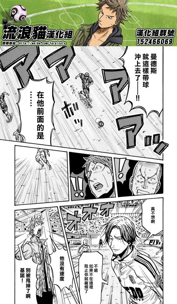 第199话 第17页