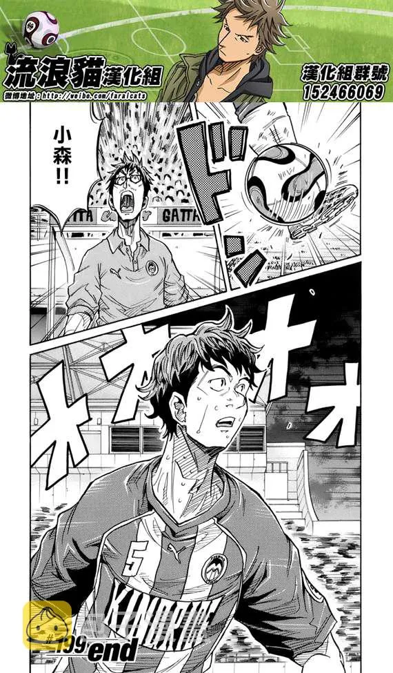 第199话 第19页