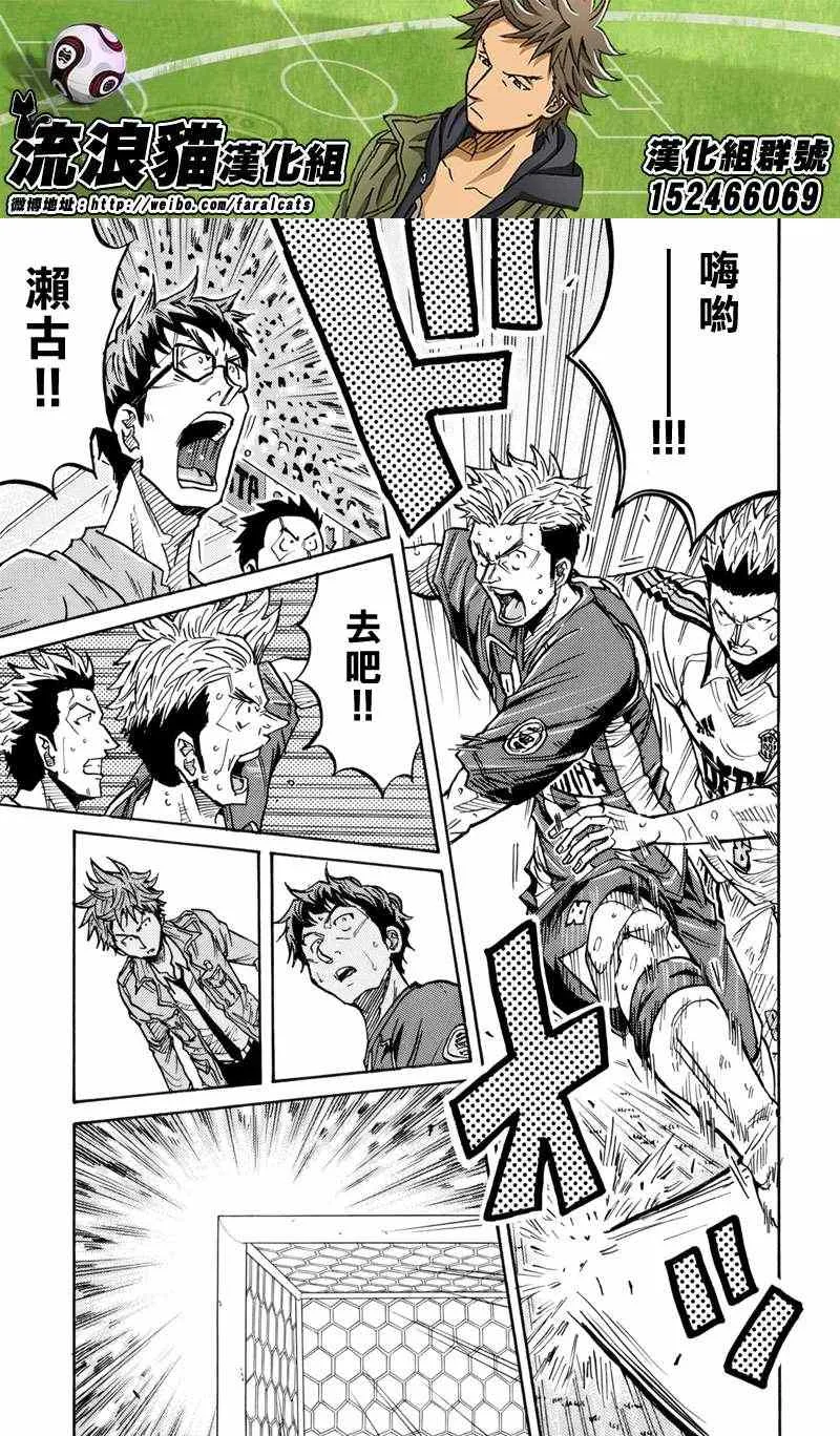 第200话 第10页
