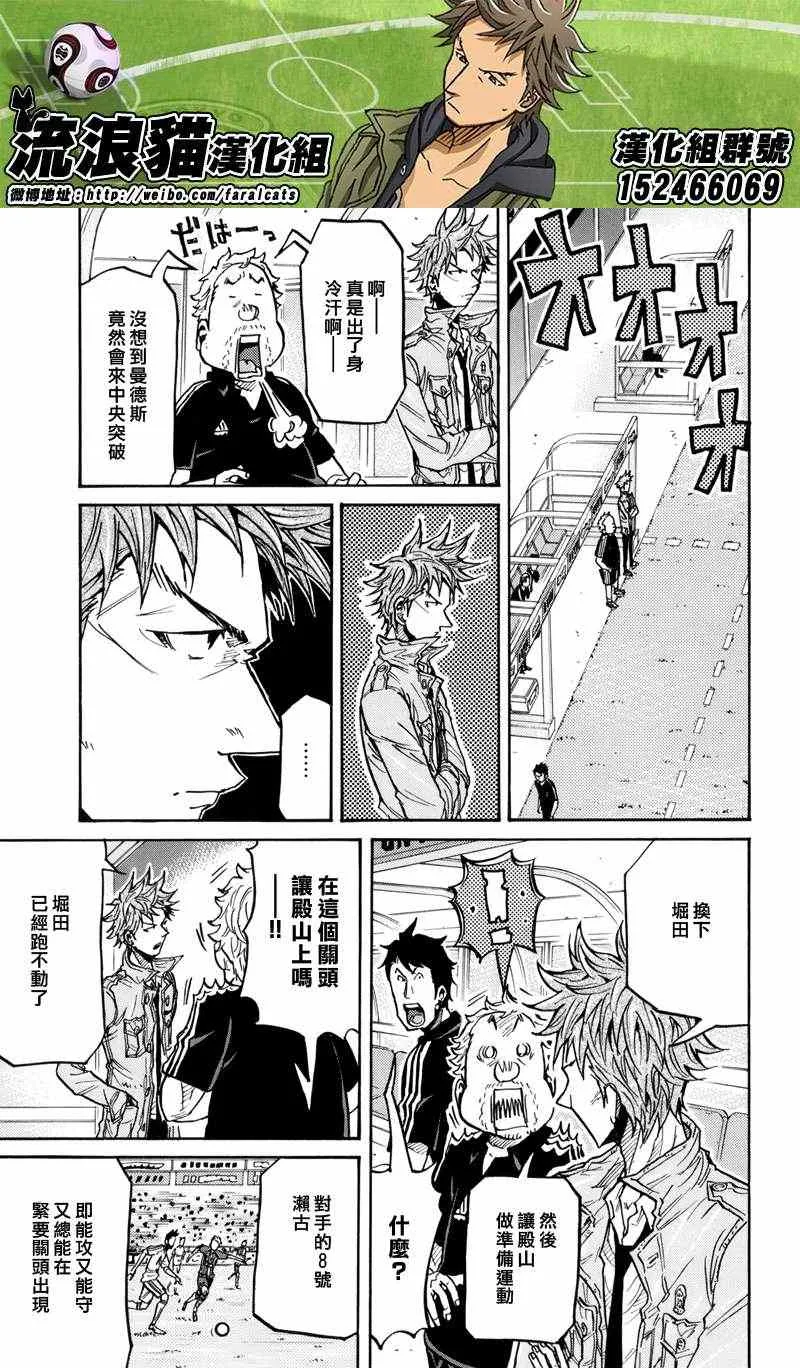 第200话 第14页