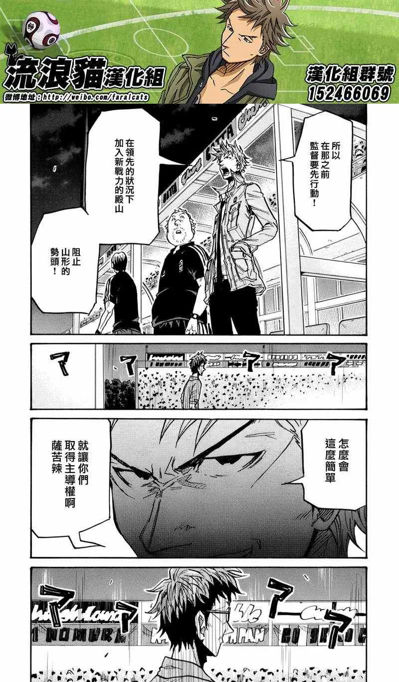 第200话 第17页