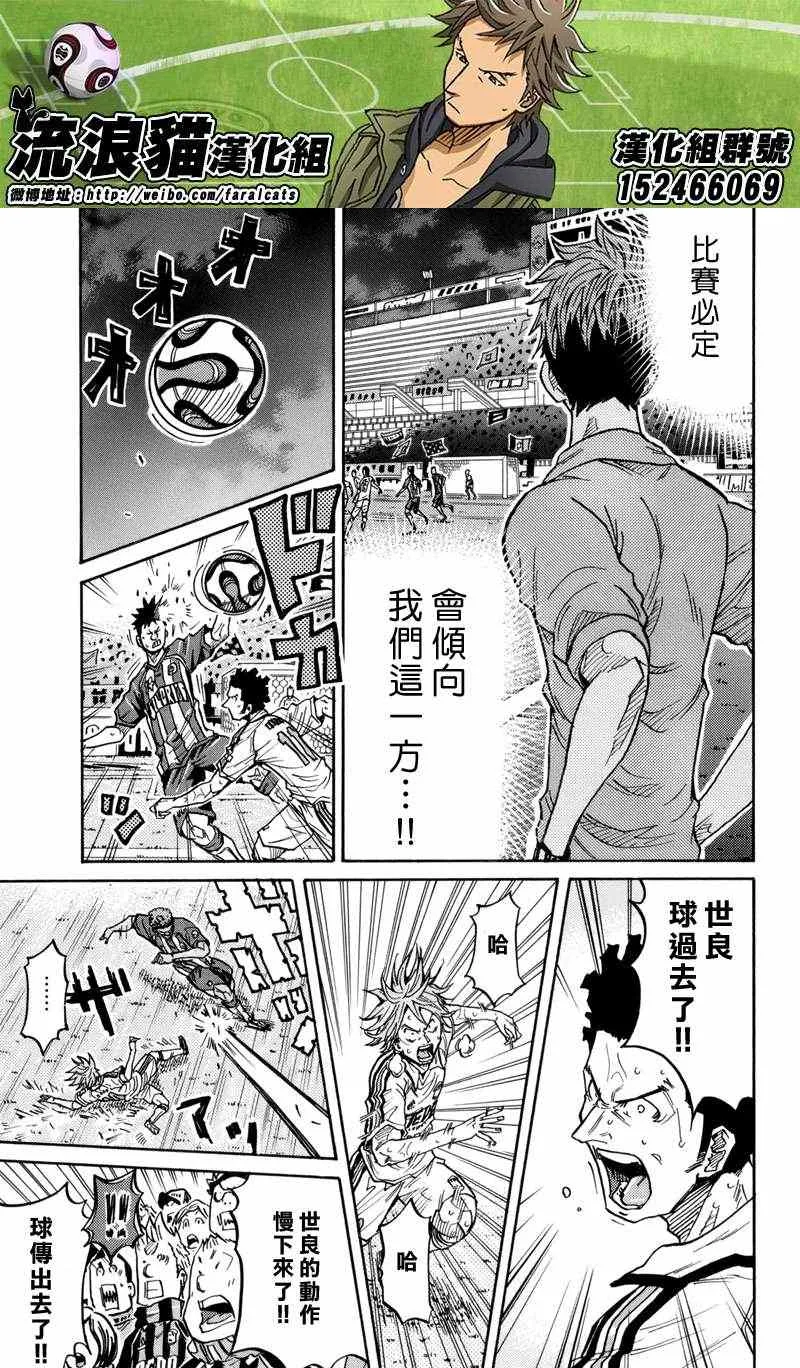 第200话 第20页