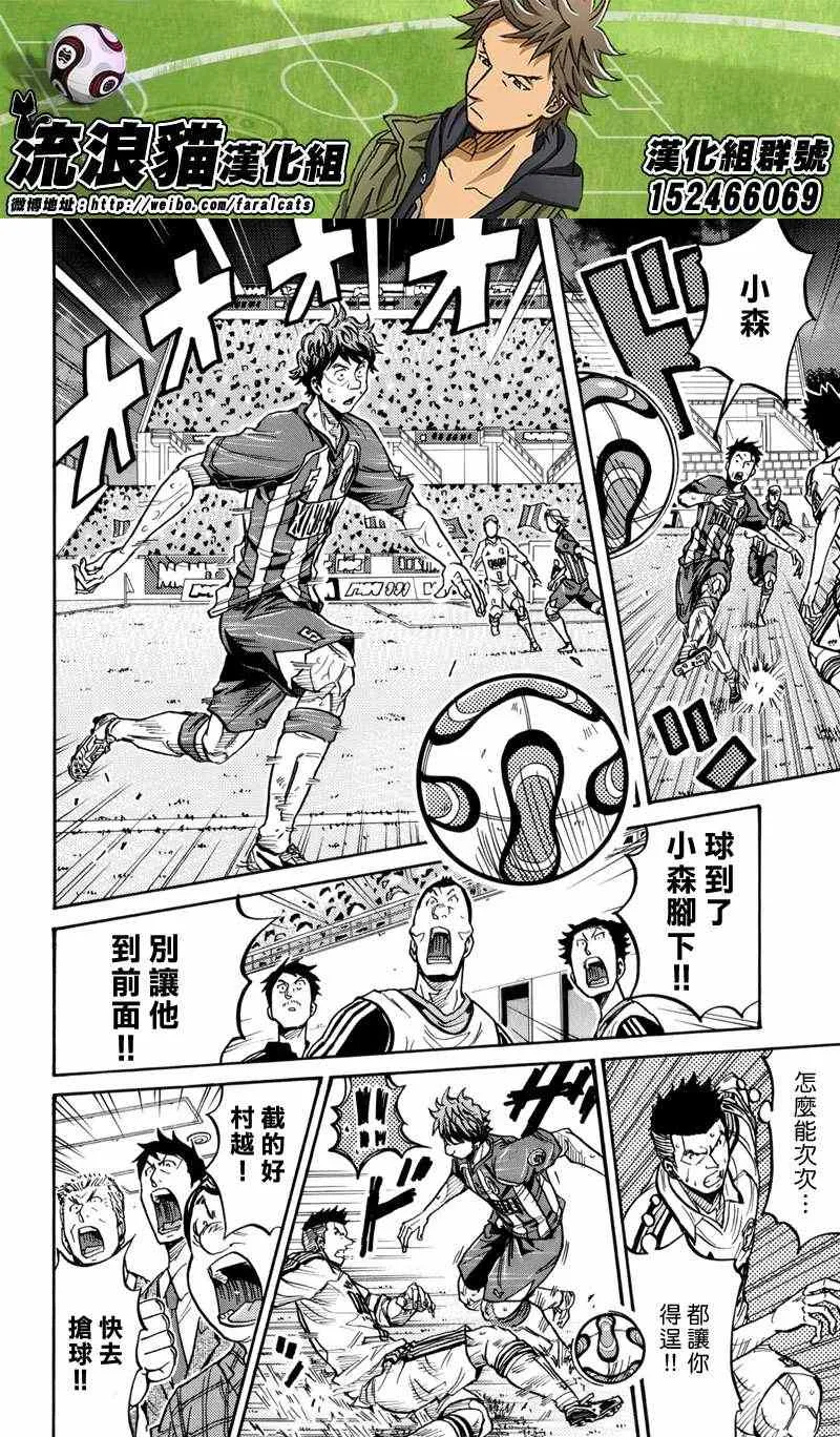 第200话 第21页