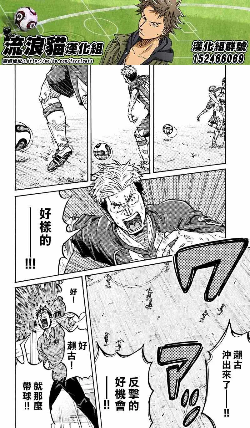 第200话 第23页