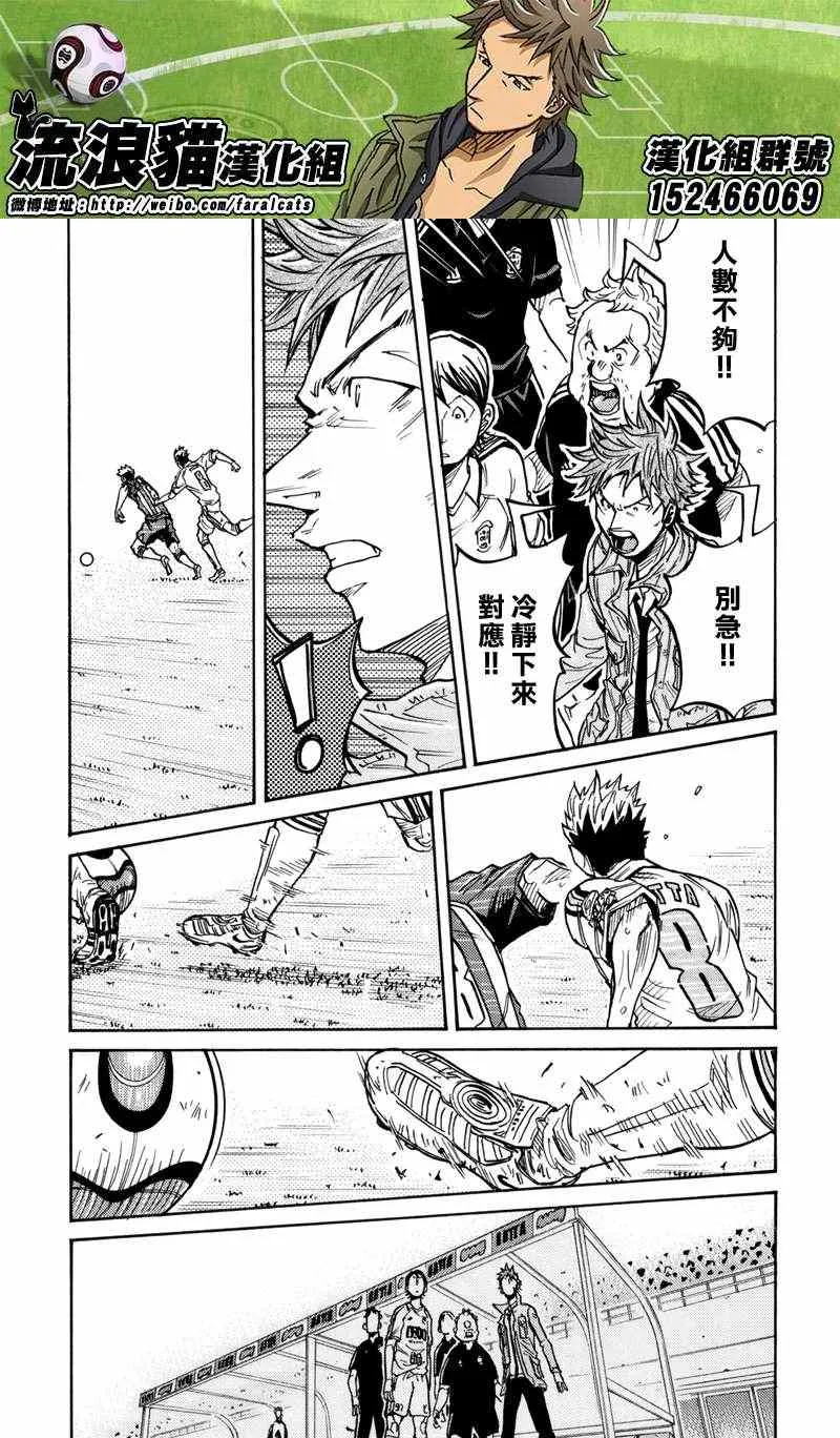 第200话 第24页