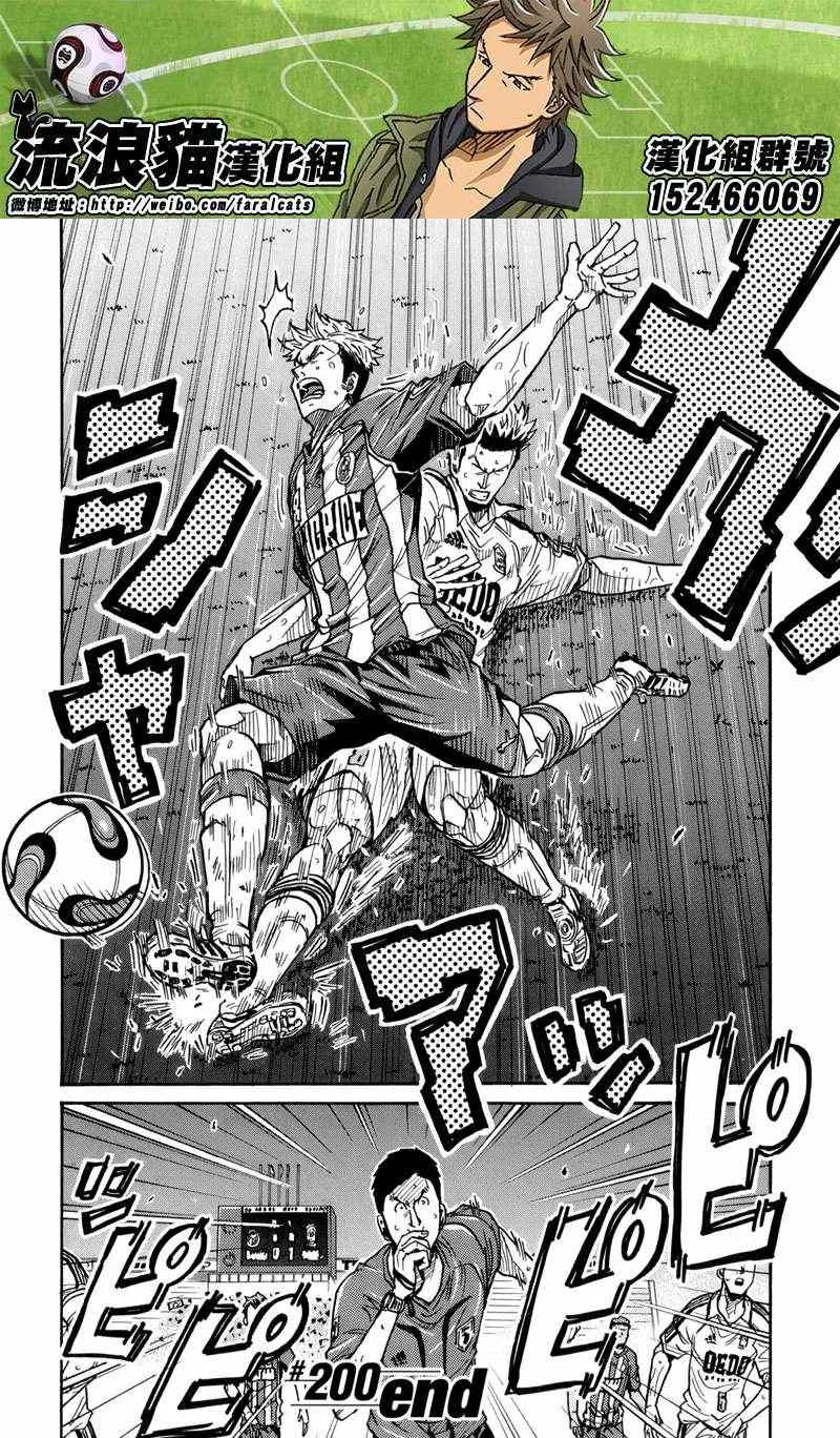 第200话 第25页