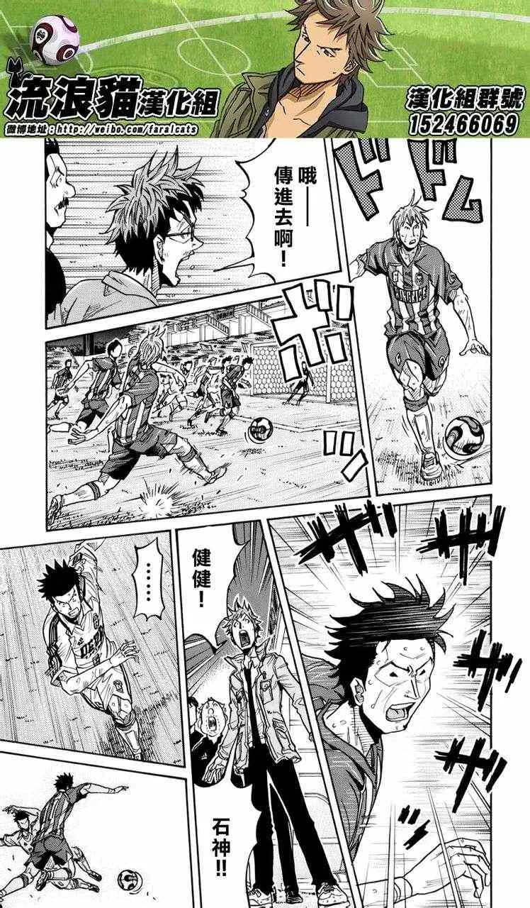 第201话 第13页
