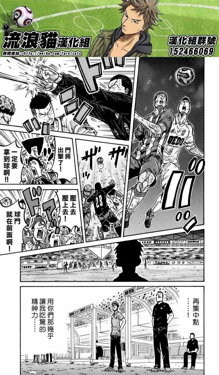 第201话 第15页