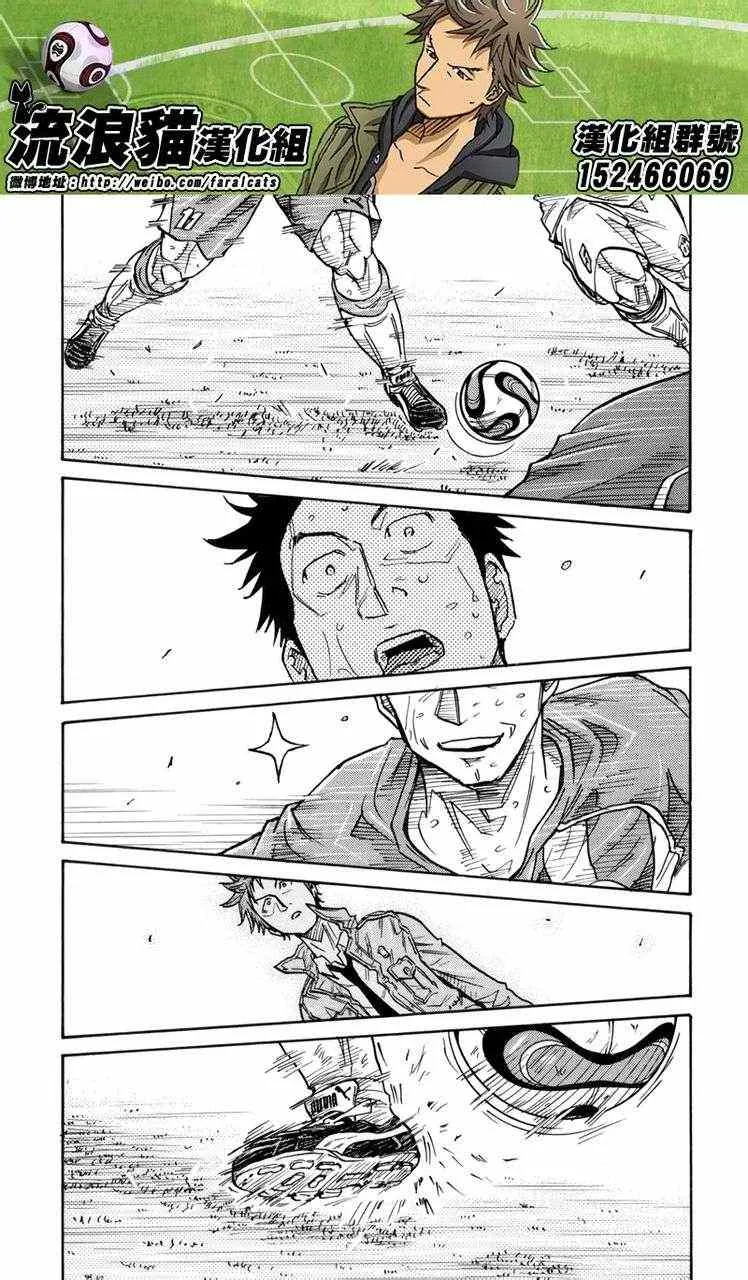 第201话 第17页