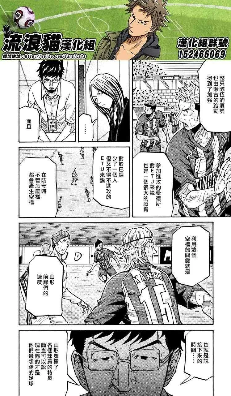 第202话 第17页