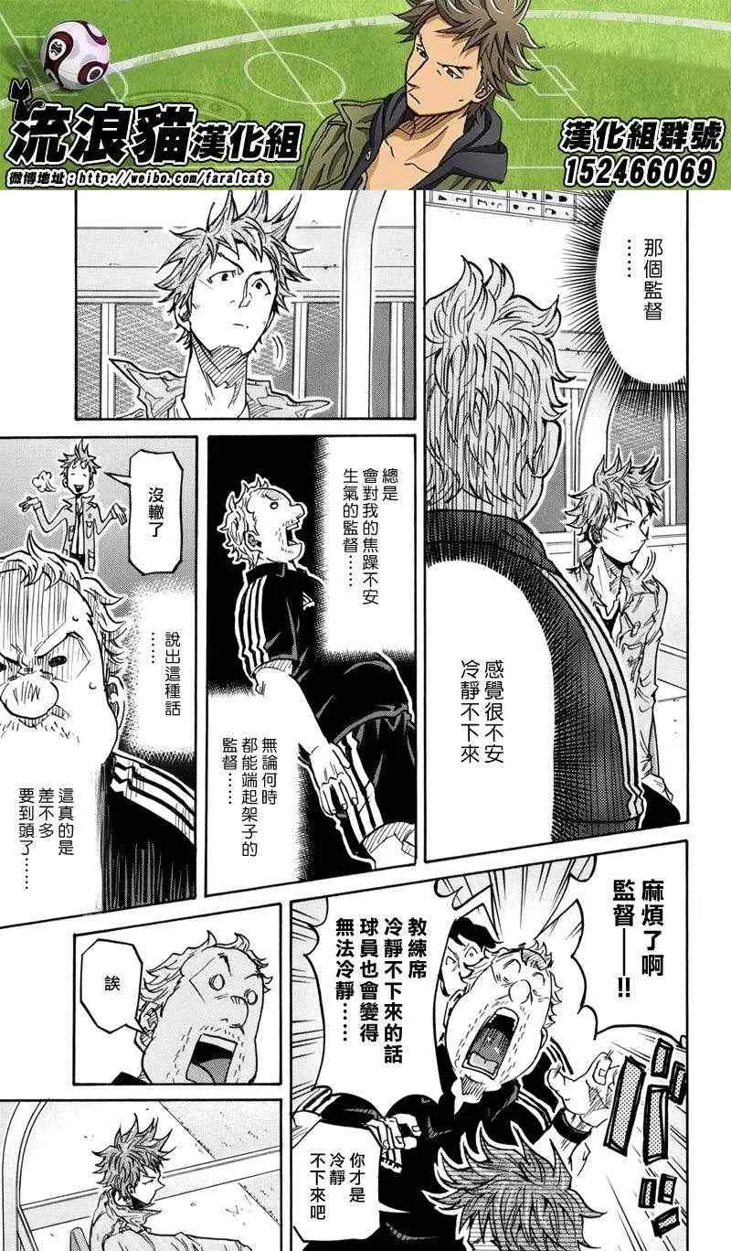 第203话 第13页