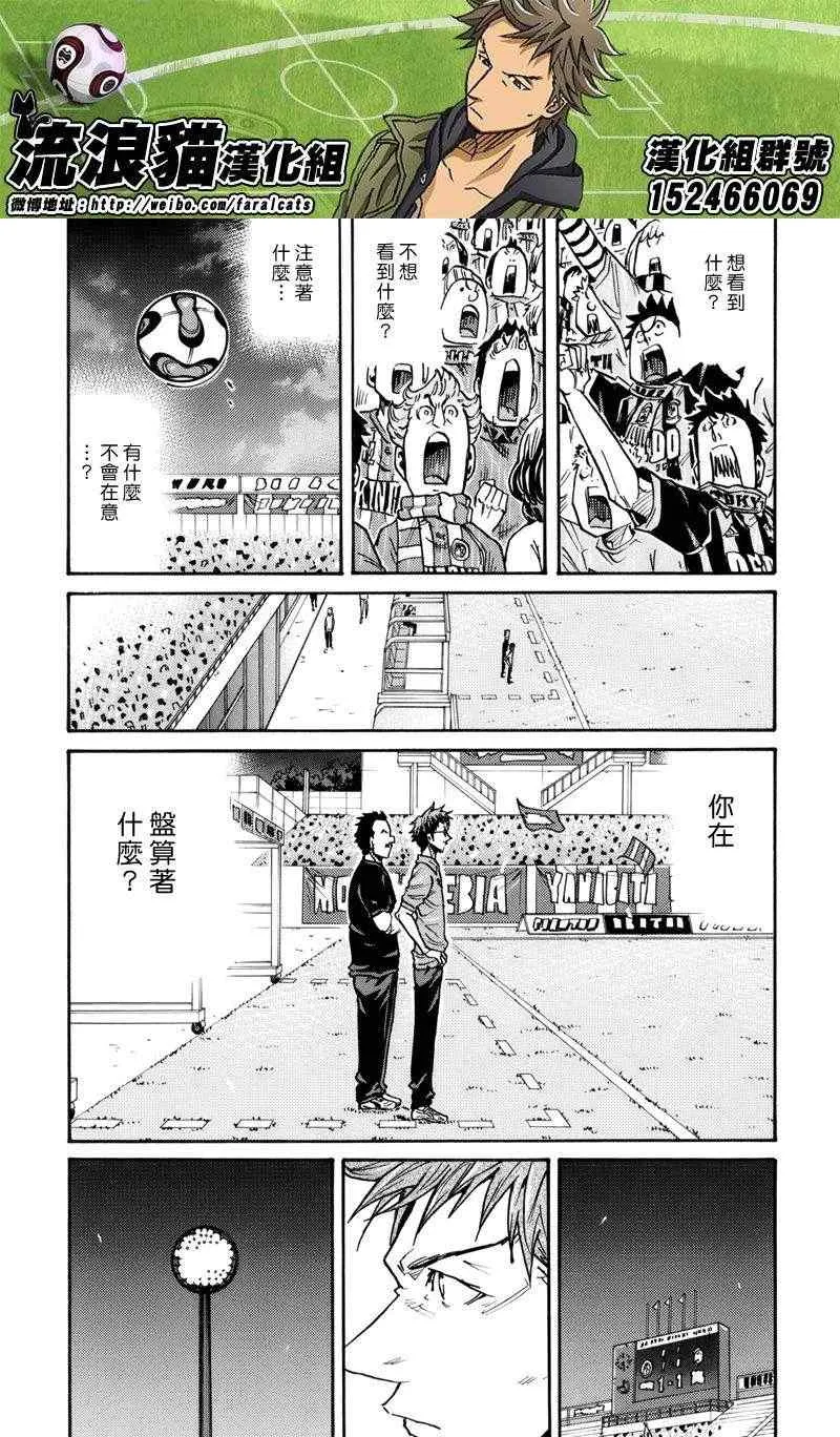 第203话 第17页
