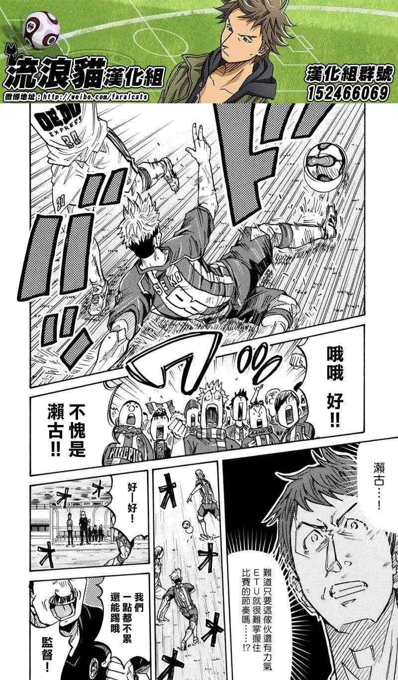 第205话 第16页