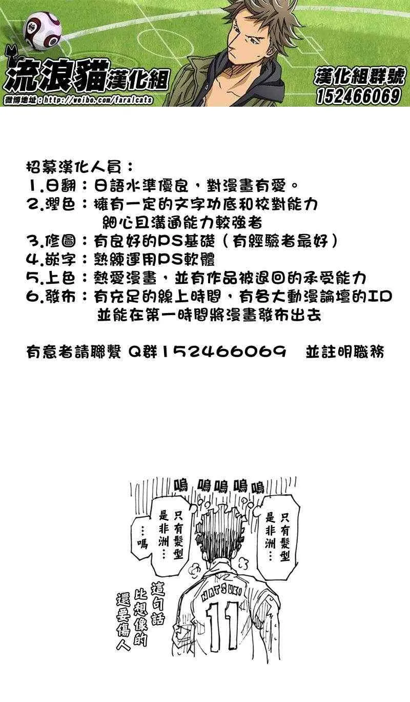 第205话 第21页