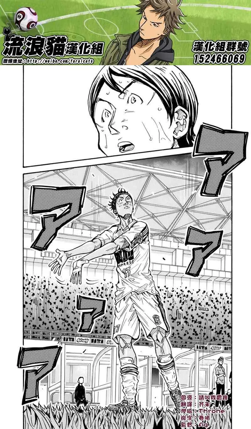 第207话 第17页