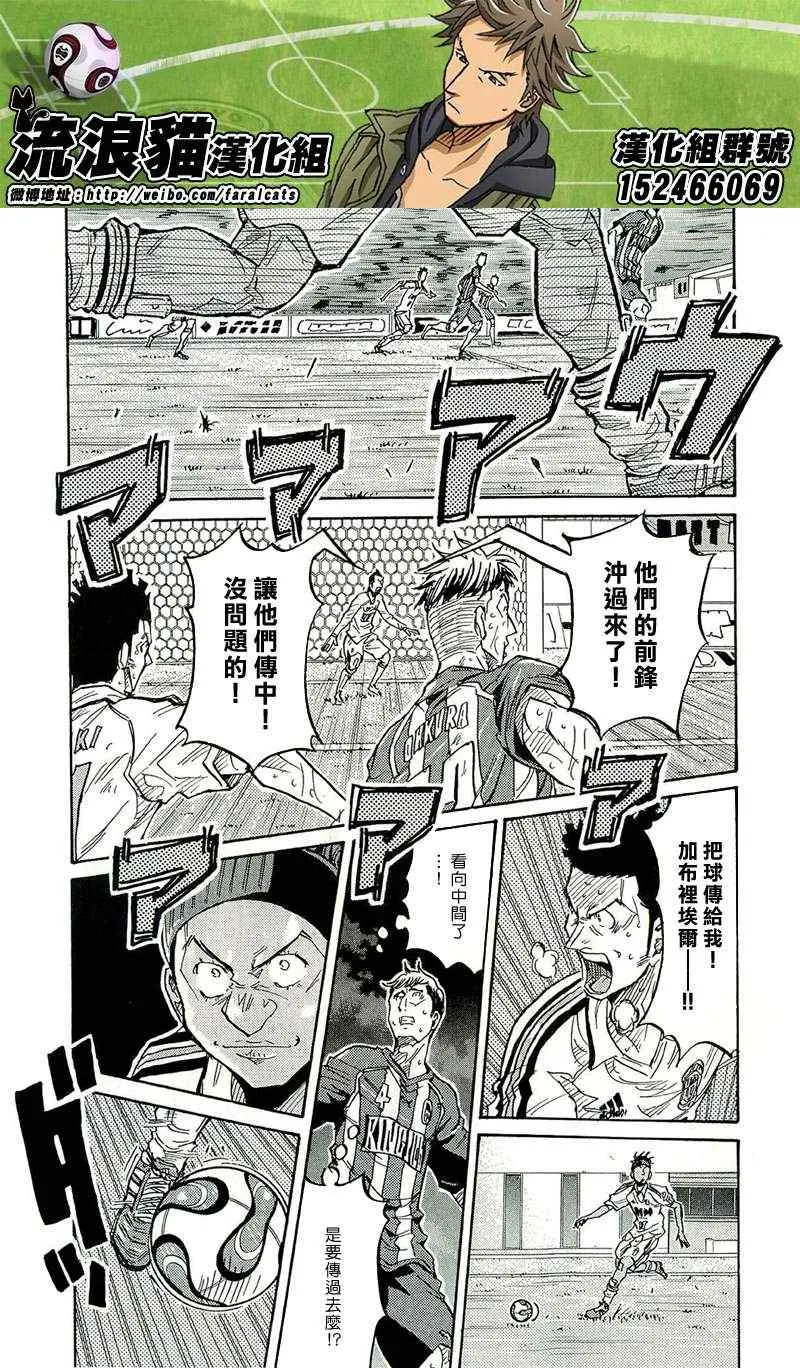 第208话 第18页