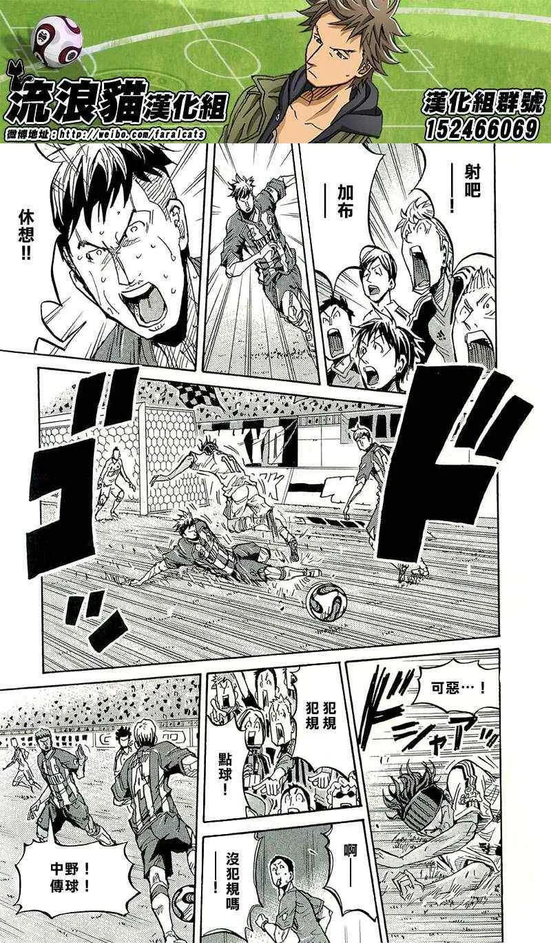 第208话 第20页