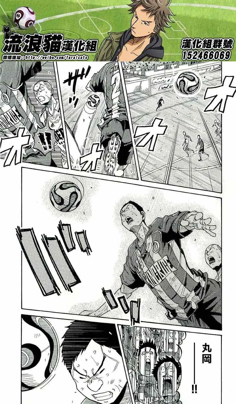 第209话 第3页