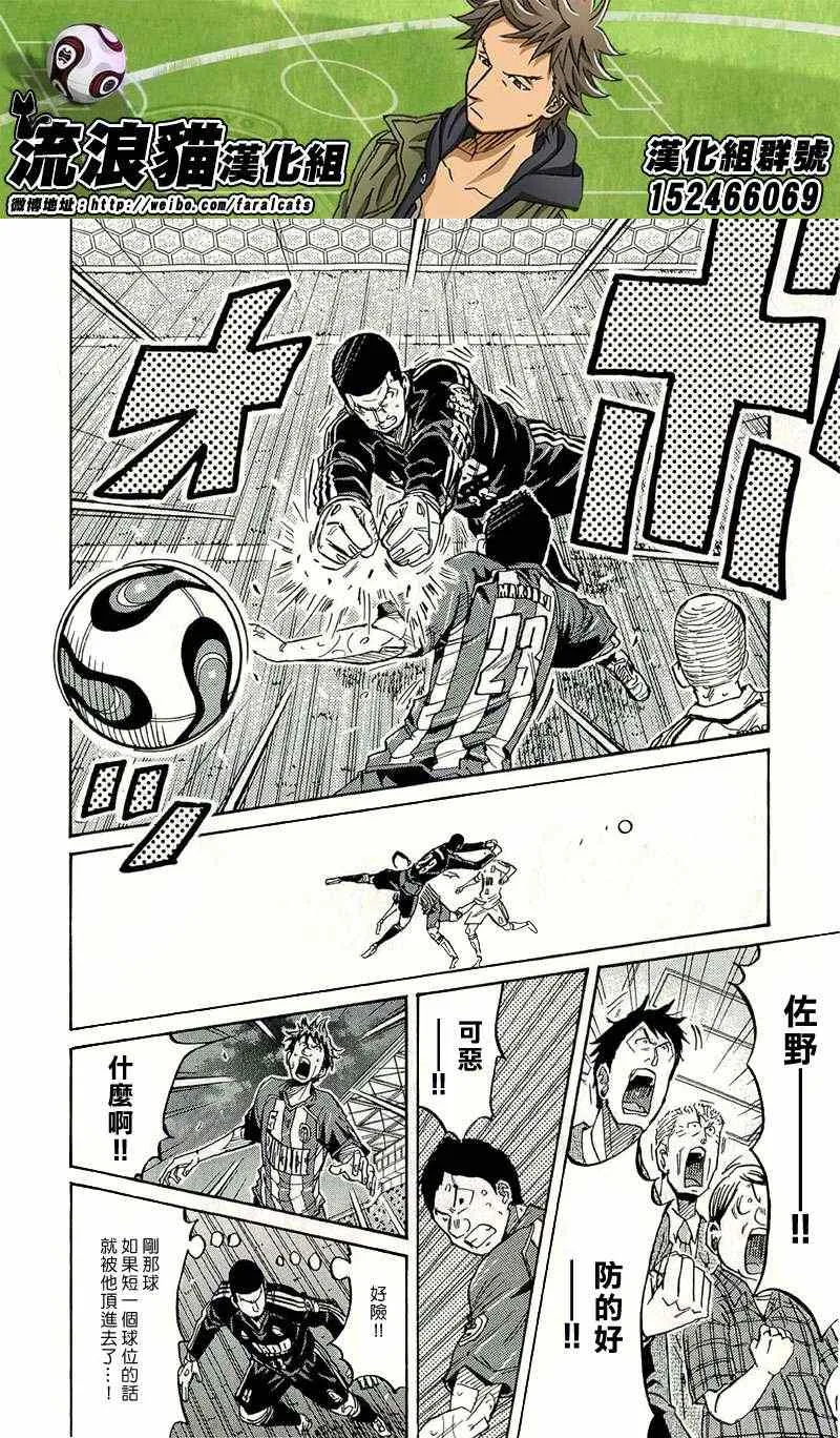 第209话 第4页