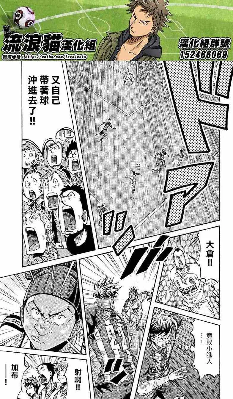 第209话 第11页