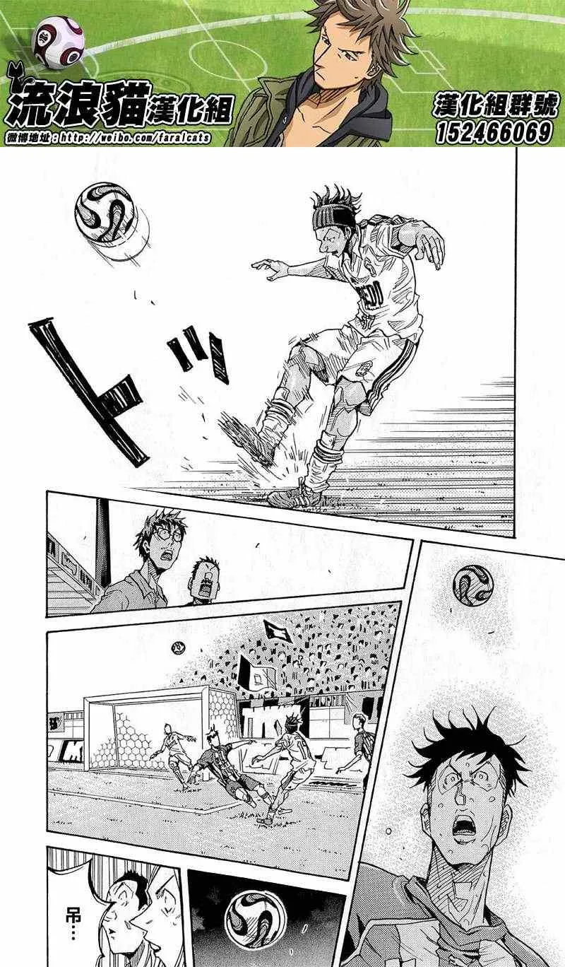 第209话 第12页