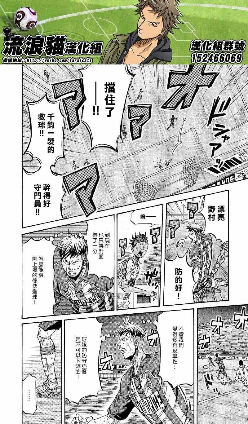 第209话 第14页