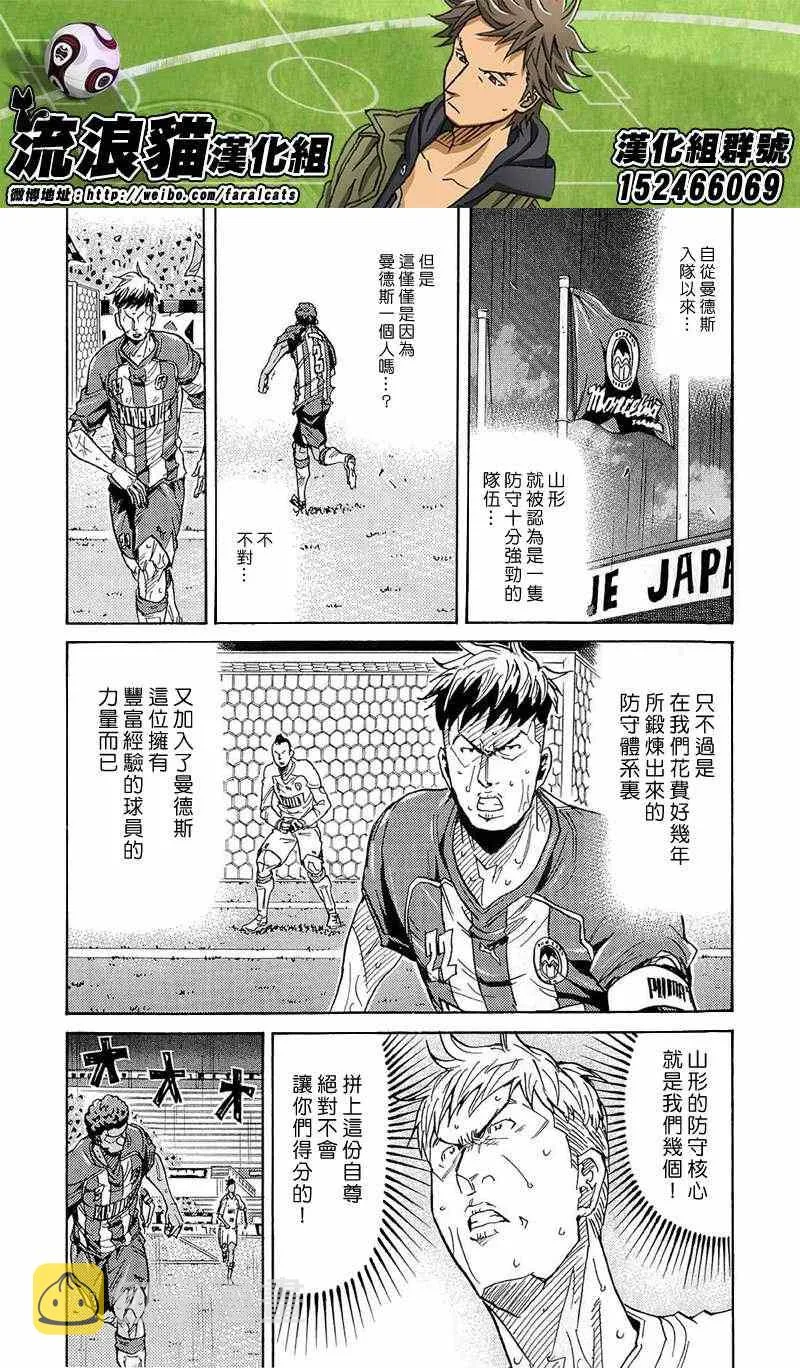 第209话 第15页