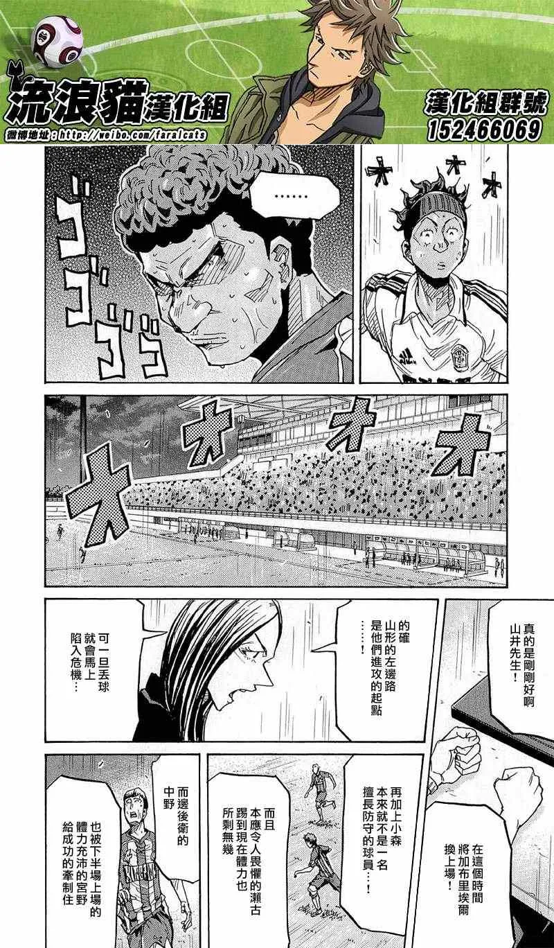 第209话 第16页