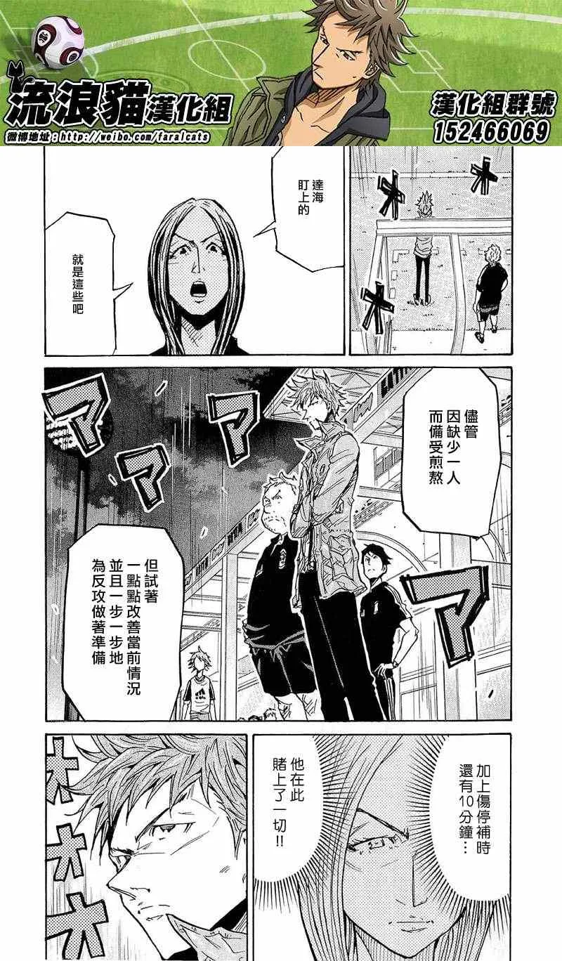 第209话 第17页