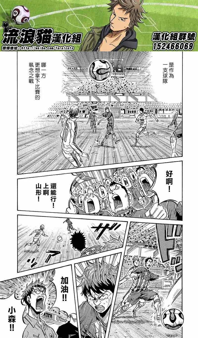 第209话 第19页