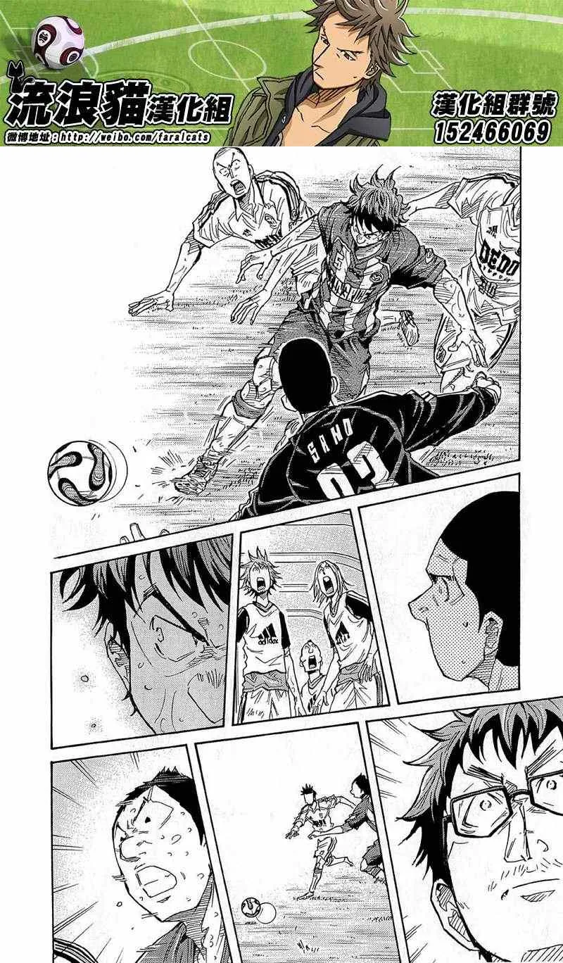 第210话 第4页