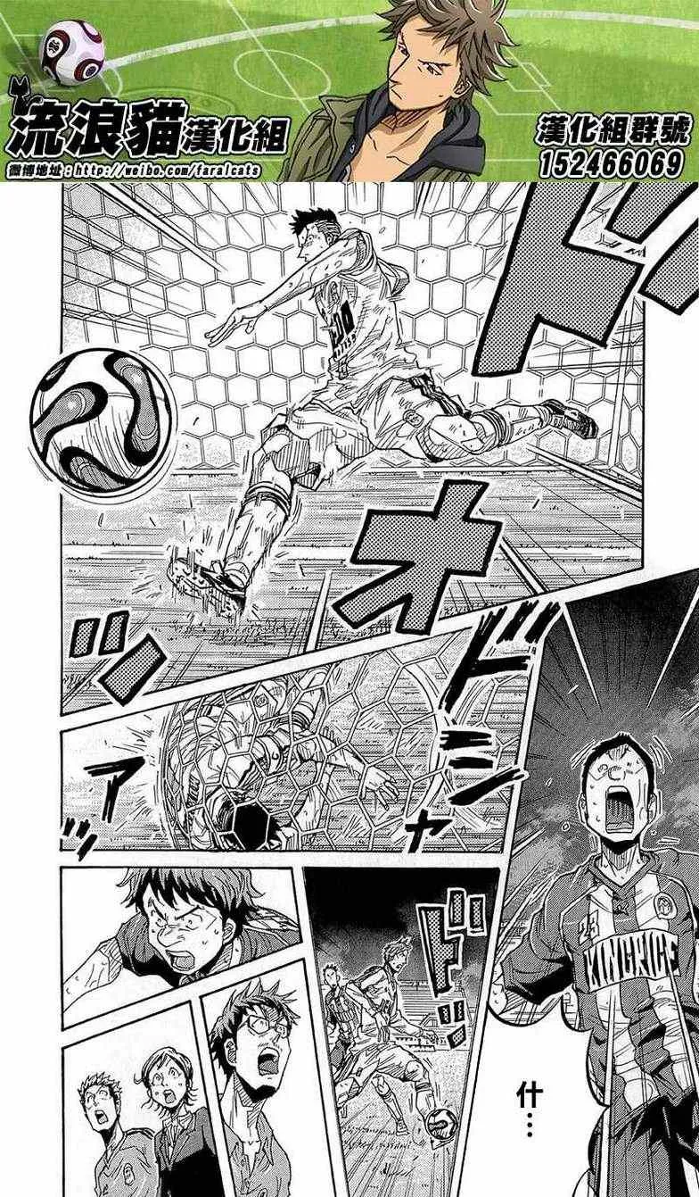 第210话 第8页