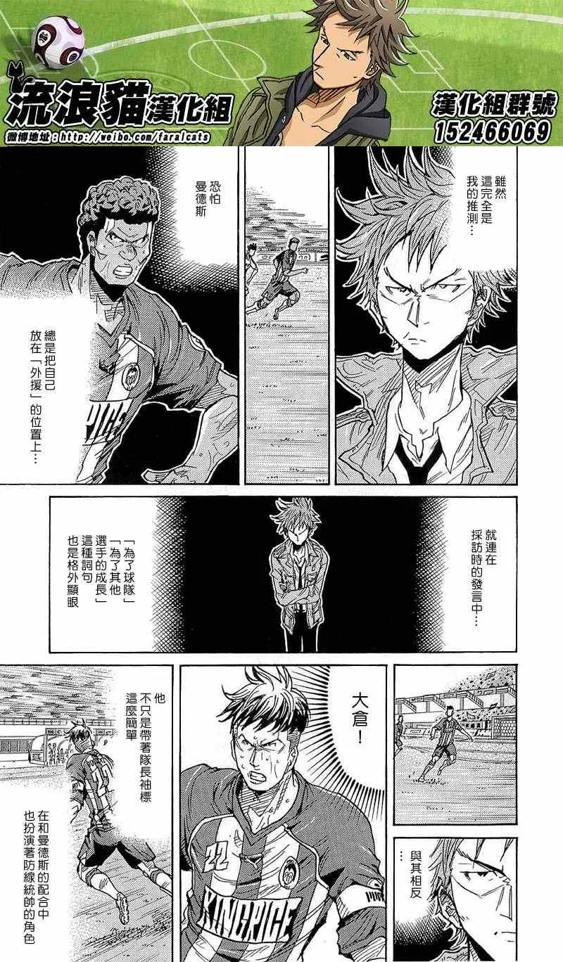 第210话 第13页