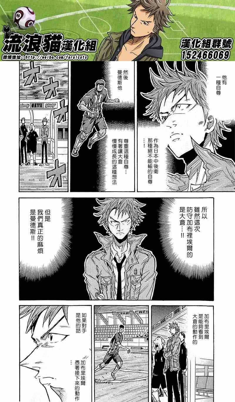 第210话 第14页