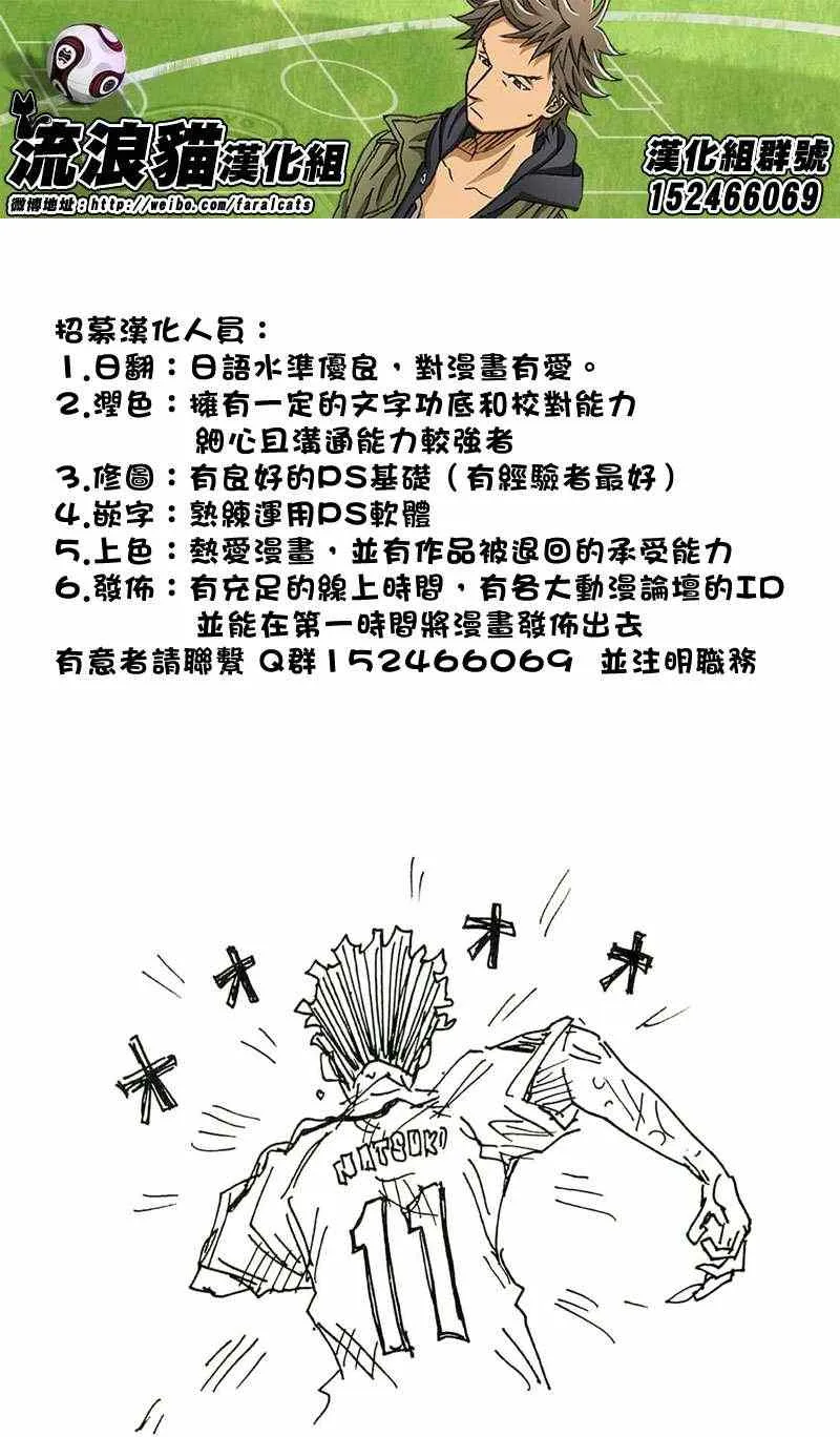 第210话 第21页
