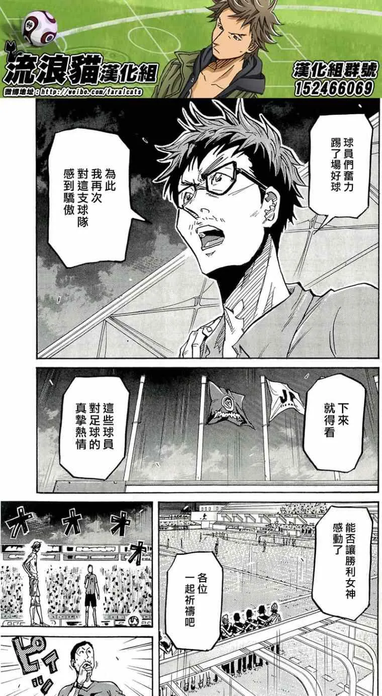 第211话 第20页