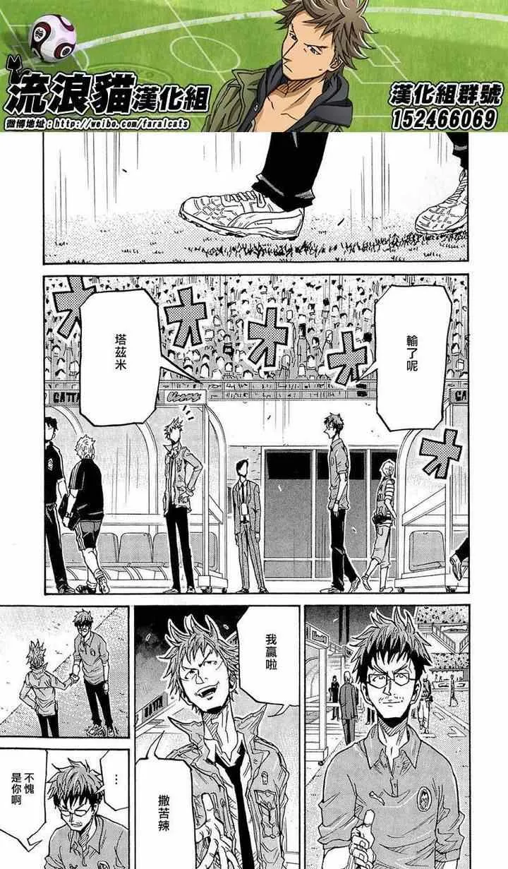第212话 第7页