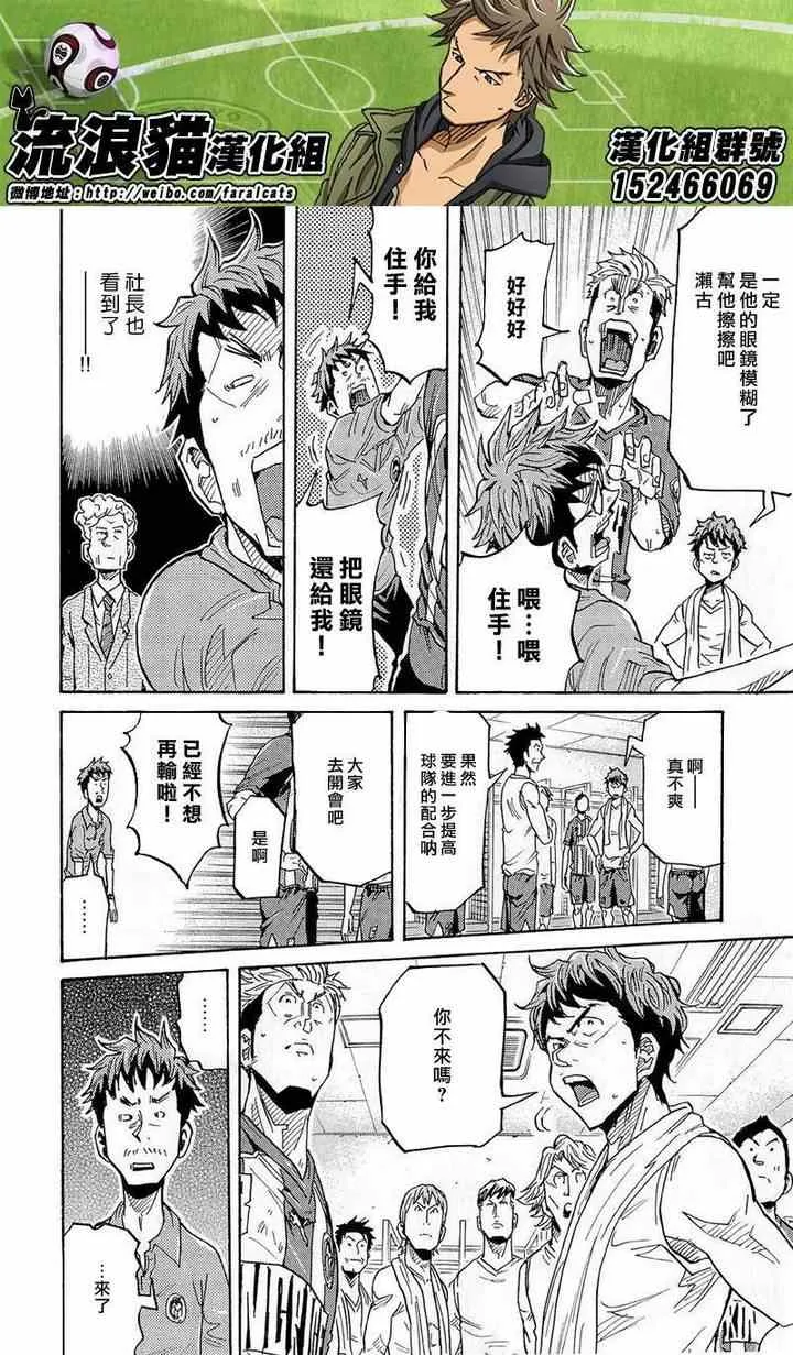第212话 第16页