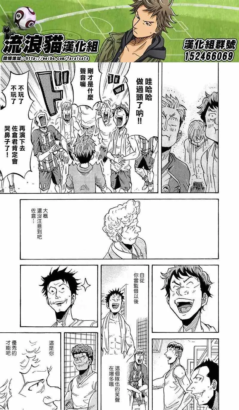 第212话 第17页