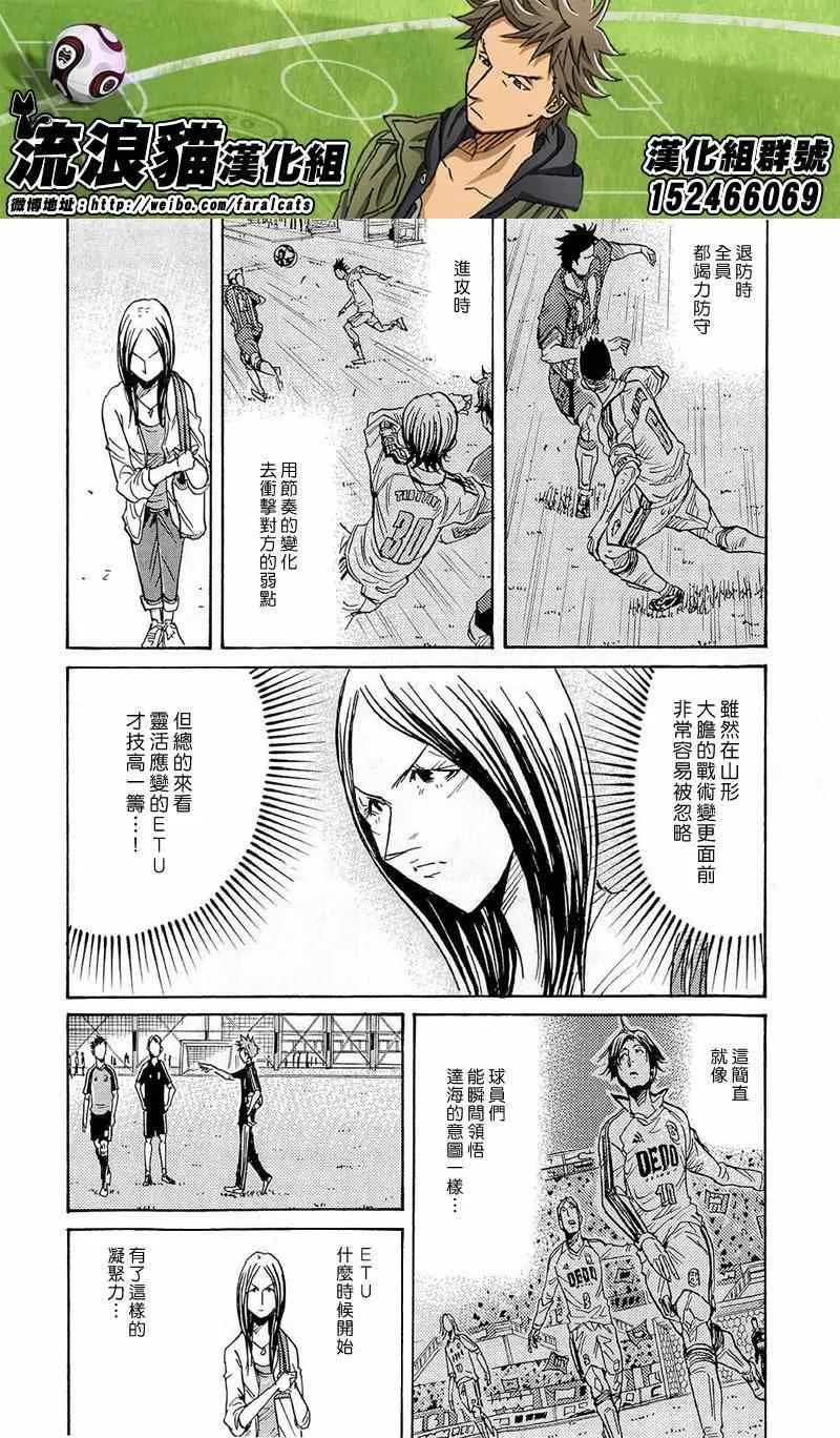第213话 第12页
