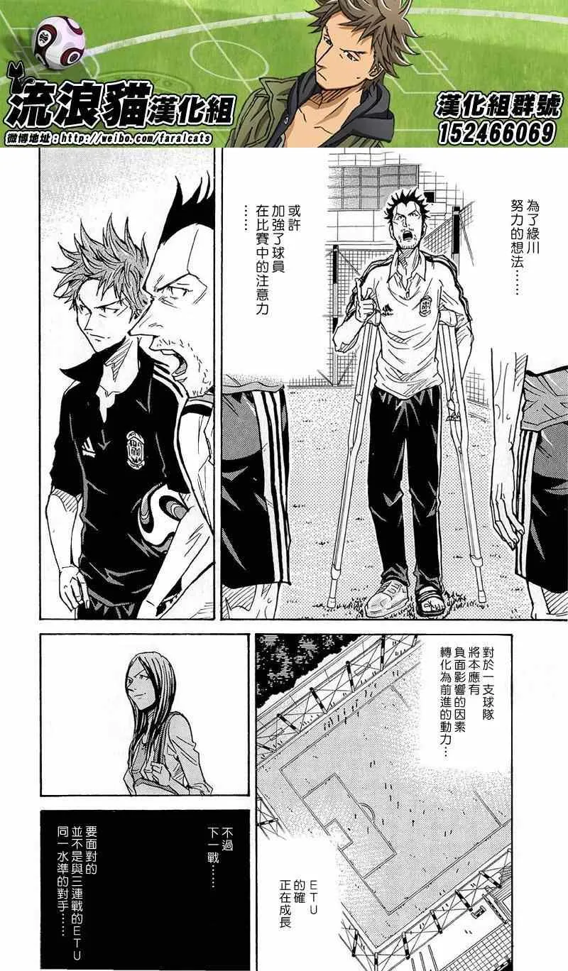 第213话 第14页