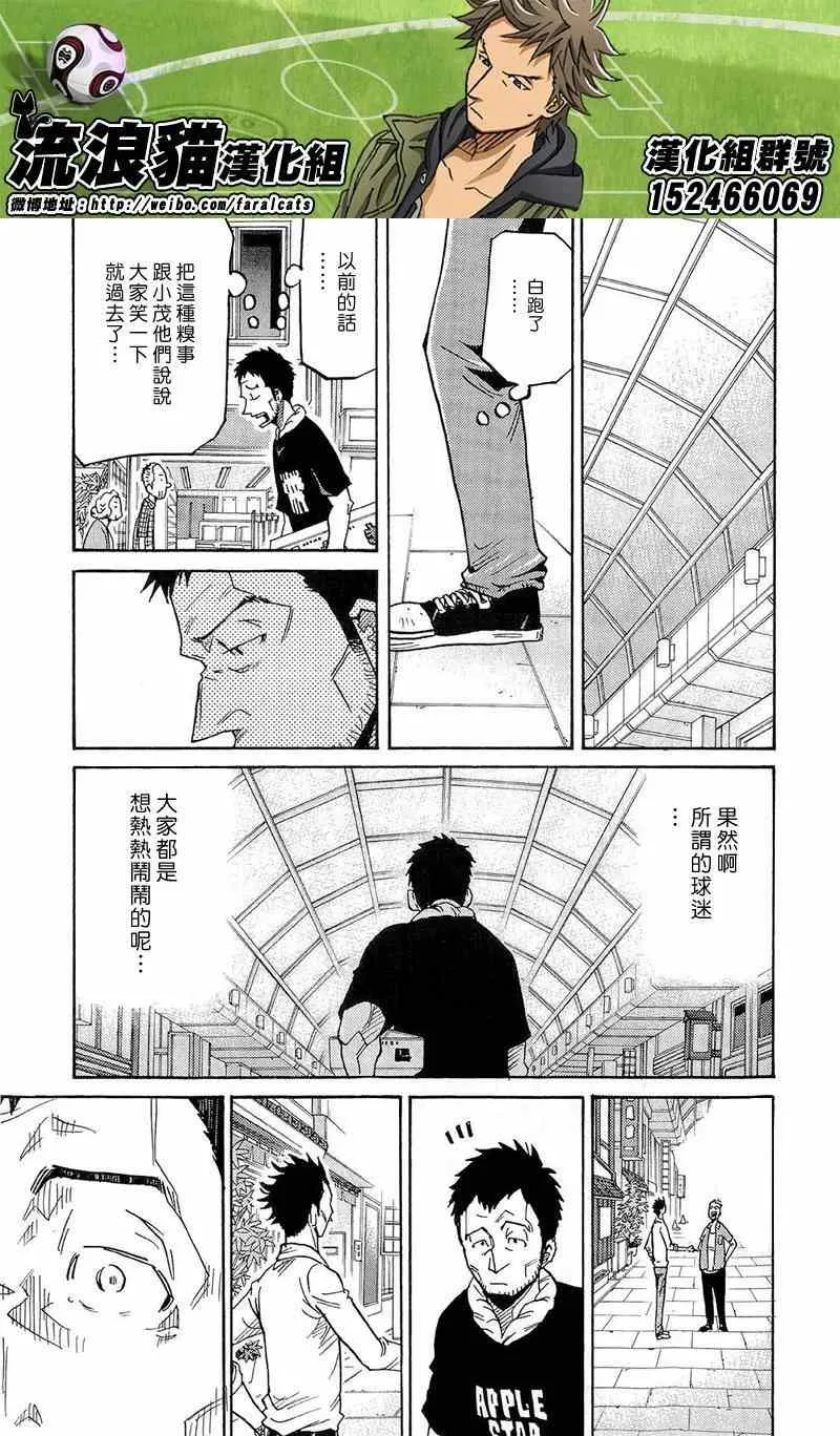 第213话 第17页